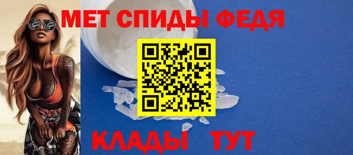 Тобольск  АМФ Premium  АМФ  Амфетамин  Вход с VPN 
