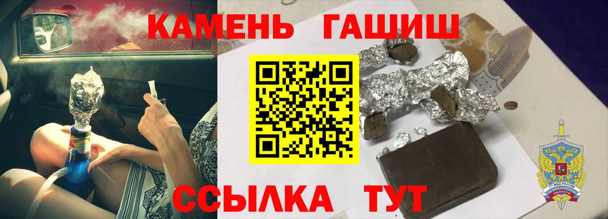 ГАШ ice o lator  Вход с VPN  Тобольск  ГАШИШ  ГАШ ice o lator 