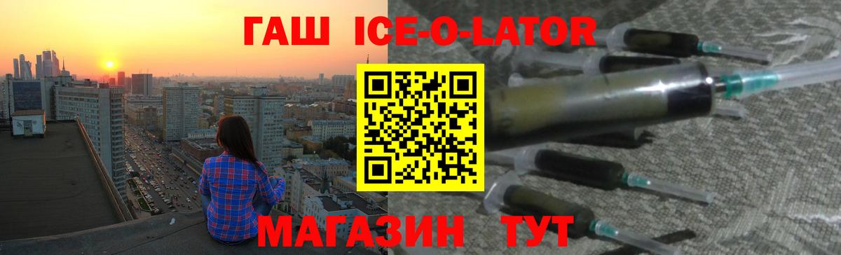 ГАШИШ гарик Тобольск
