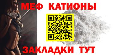 стафф Новодвинск