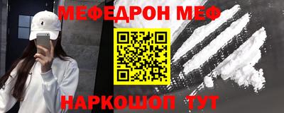 стафф Новодвинск