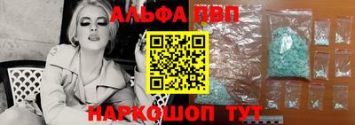 стафф Новодвинск