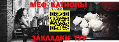 стафф Новодвинск