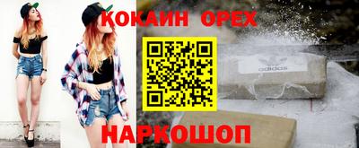 стафф Новодвинск