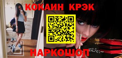 стафф Новодвинск