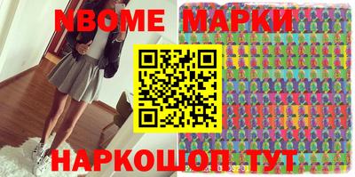 jwh Новокубанск