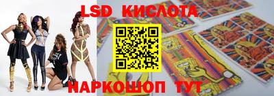стафф Новодвинск