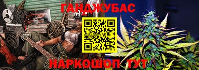 jwh Новокубанск