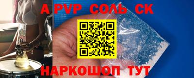 jwh Новокубанск