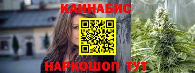 стафф Новодвинск