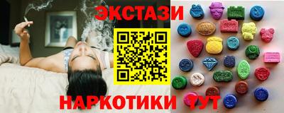 амф Новозыбков