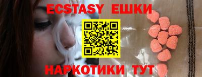 стафф Новодвинск
