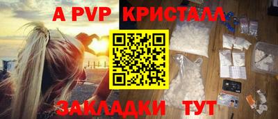 амф Новозыбков