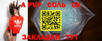 амф Новозыбков