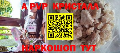 стафф Новодвинск