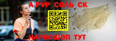 jwh Новокубанск