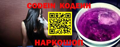 стафф Новодвинск