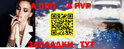 стафф Новодвинск