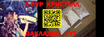 jwh Новокубанск