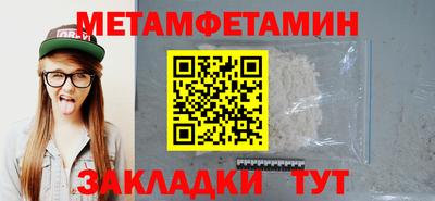 стафф Новодвинск