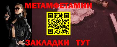 стафф Новодвинск