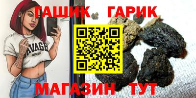 jwh Новокубанск
