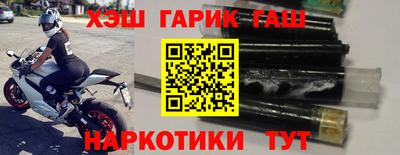 стафф Новодвинск