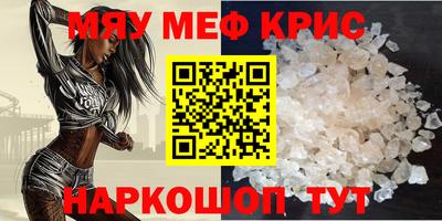 jwh Новокубанск