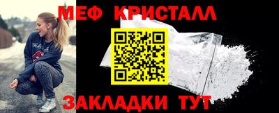 jwh Новокубанск
