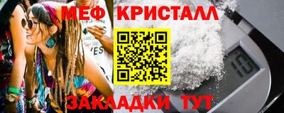 jwh Новокубанск