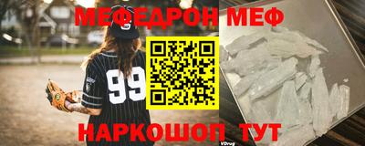 стафф Новодвинск