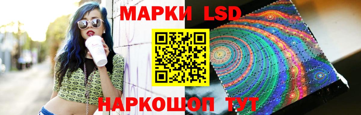 LSD-25 экстази кислота  Лсд 25 экстази ecstasy  Вход с VPN  Тобольск 