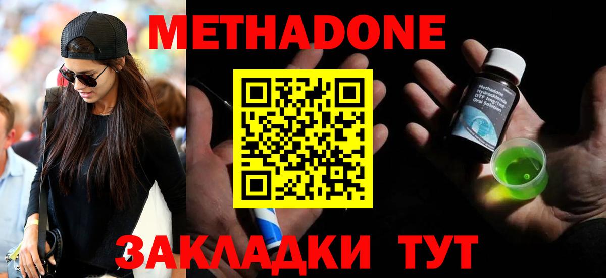 Гашиш  Тобольск  КОКАИН  Марихуана  Меф МЯУ МЯУ  Мефедрон   Вход с VPN 