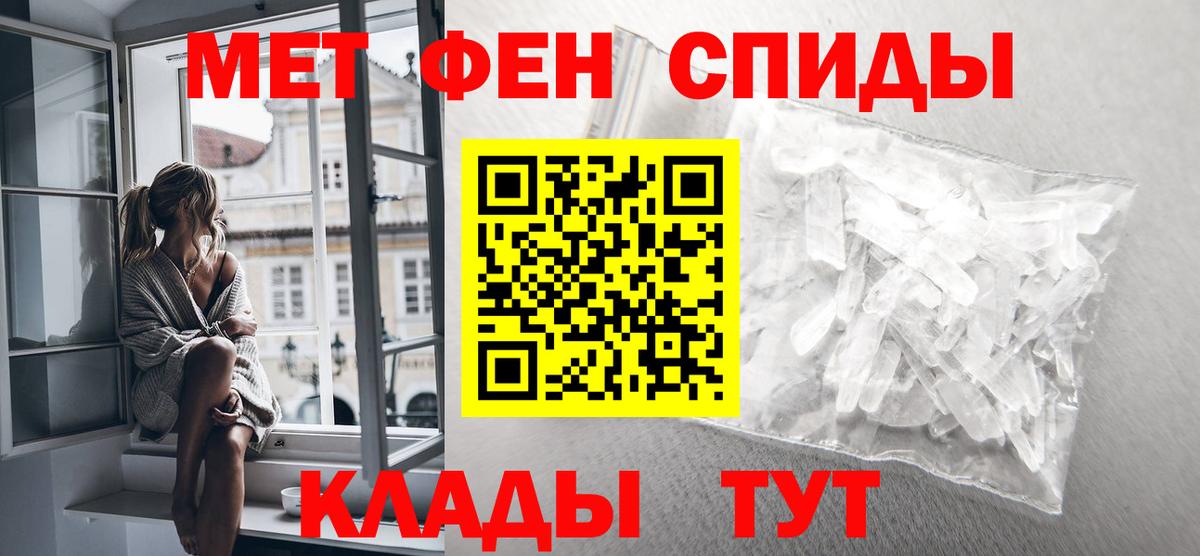 МЕФ Тобольск