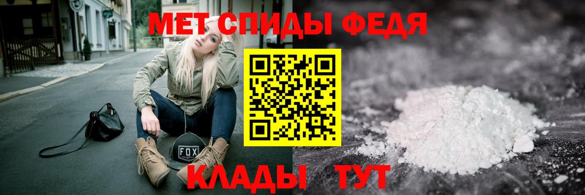 Тобольск  МЕТАМФЕТАМИН мет  МЕТАМФЕТАМИН мет  Вход с VPN 