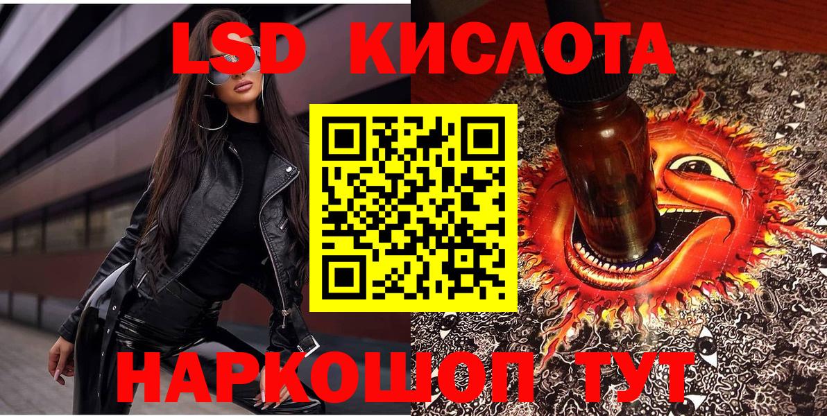 Марки N-bome 1500мкг  Марки N-bome 1500мкг  Тобольск  Вход с VPN 