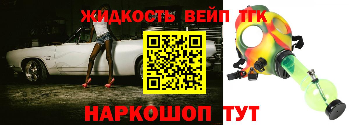 Дистиллят ТГК концентрат Тобольск