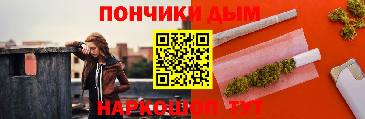 Марихуана конопля  Вход с VPN  Шишки марихуана Ganja  Марихуана AK-47  МАРИХУАНА ГИДРОПОН  Тобольск 
